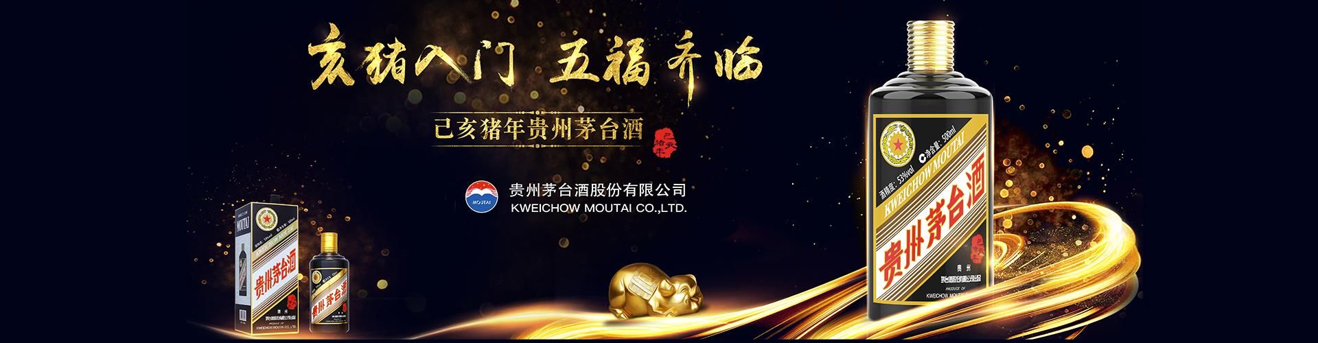 毛铺苦荞酒代理费用